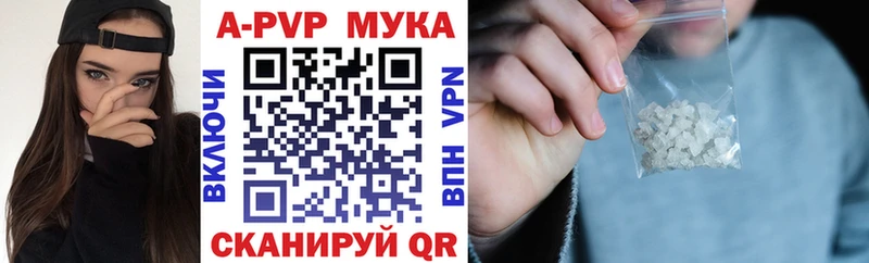Альфа ПВП СК  закладки  Сосногорск 