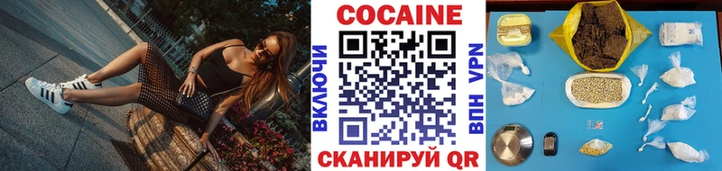 хочу наркоту  Сосногорск  COCAIN FishScale 
