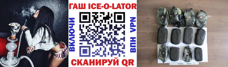 hydra как зайти  Сосногорск  Гашиш Premium 