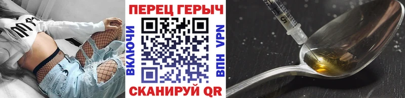 где купить наркоту  OMG зеркало  Героин VHQ  Сосногорск 