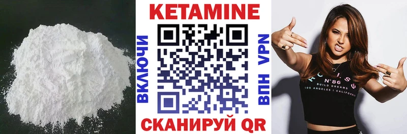 hydra вход как найти Сосногорск КЕТАМИН VHQ