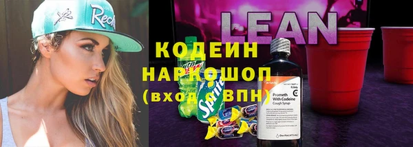 марки lsd Богородск