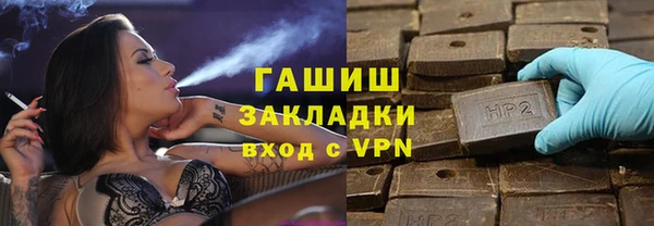 ALPHA PVP Богородицк