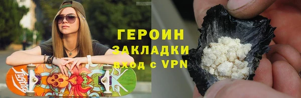 ALPHA PVP Богородицк