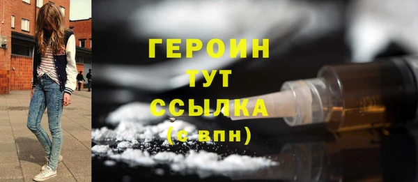 марки lsd Богородск