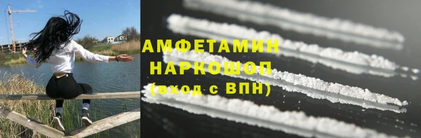 MDMA Premium VHQ Богданович