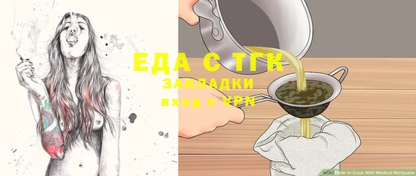 марки lsd Богородск