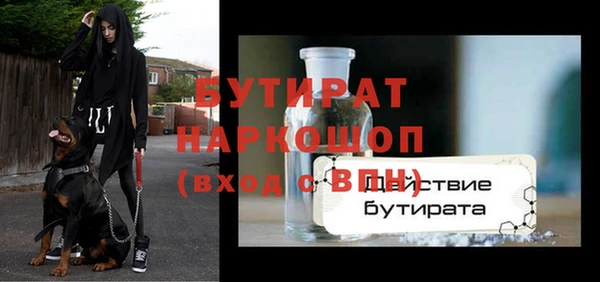 MDMA Premium VHQ Богданович