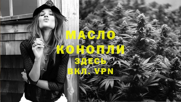 марки lsd Богородск