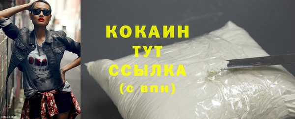 марки lsd Богородск