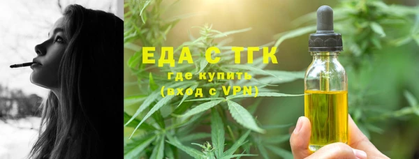 марки lsd Богородск