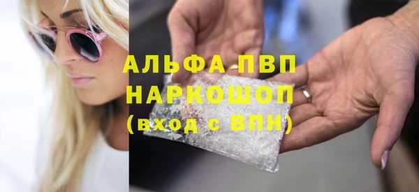 MDMA Premium VHQ Богданович