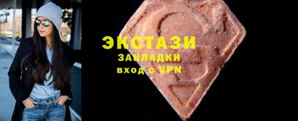 ALPHA PVP Богородицк