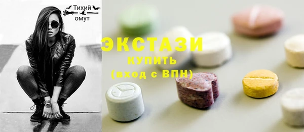 марки lsd Богородск