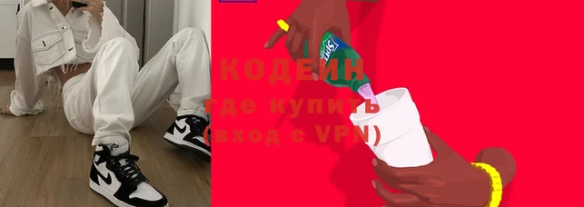 ALPHA PVP Богородицк
