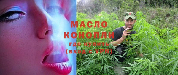 ALPHA PVP Богородицк