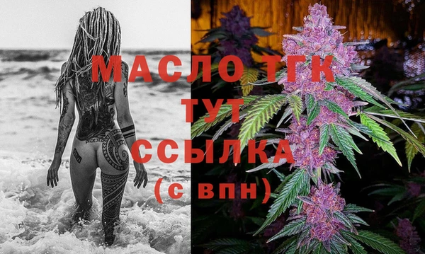 ALPHA PVP Богородицк