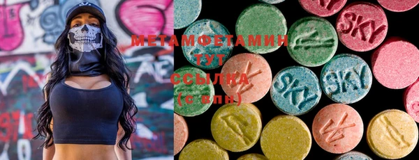 марки lsd Богородск