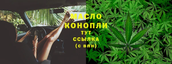 марки lsd Богородск