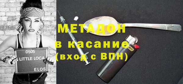марки lsd Богородск