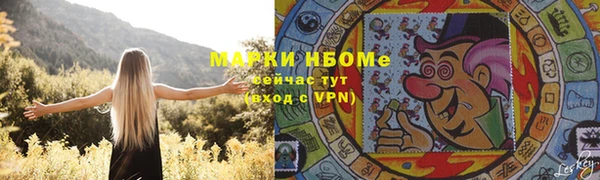 марки lsd Богородск