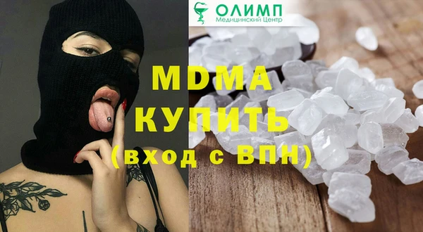 марки lsd Богородск