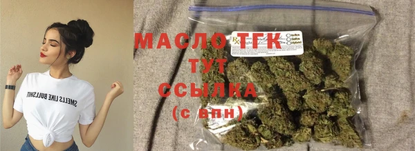 марки lsd Богородск