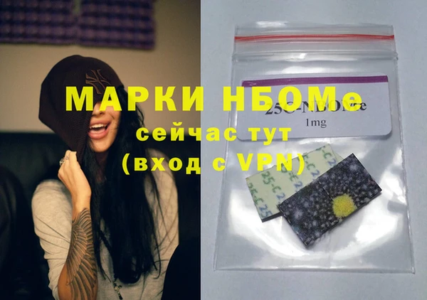 MDMA Premium VHQ Богданович