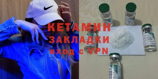 ALPHA PVP Богородицк