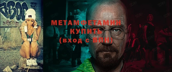 марки lsd Богородск