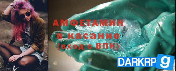 ALPHA PVP Богородицк