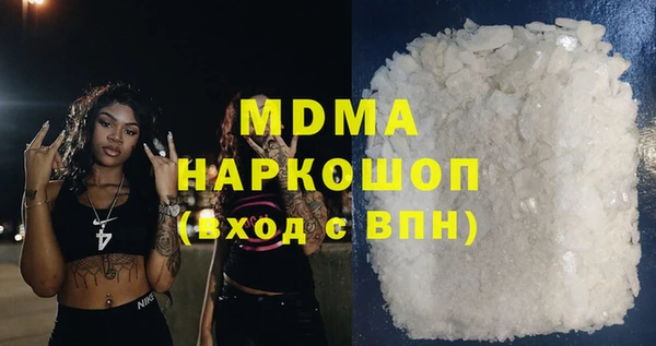 марки lsd Богородск
