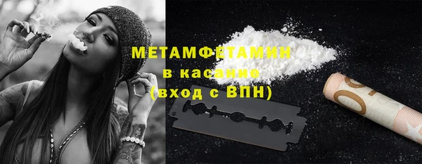 марки lsd Богородск
