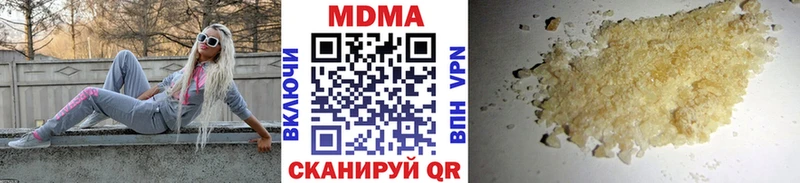 как найти закладки  Сосногорск  MDMA кристаллы 