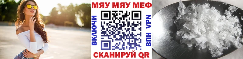 мориарти Telegram  Сосногорск  МЕФ VHQ 