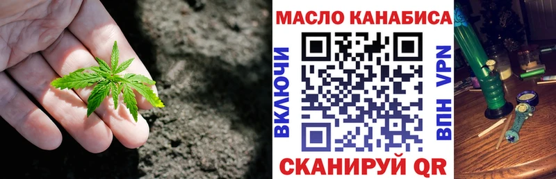 ТГК концентрат  Сосногорск 